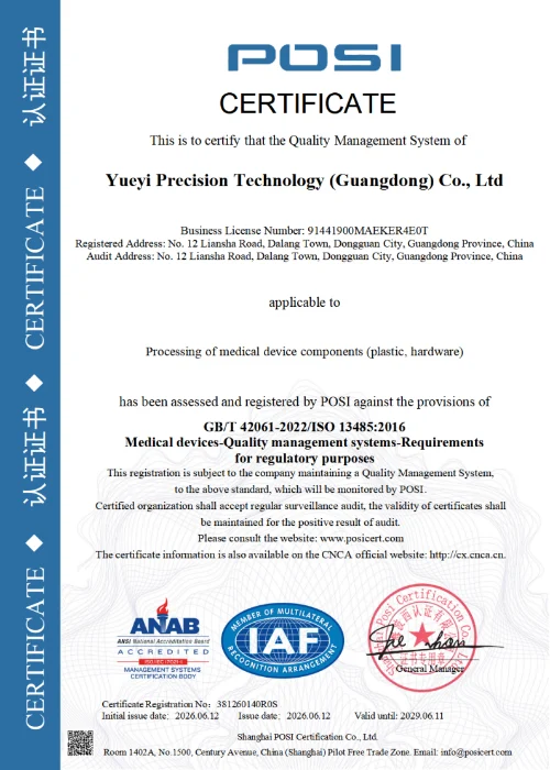 POSI Certificate