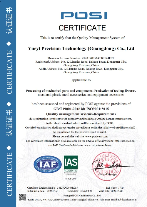 POSI Certificate